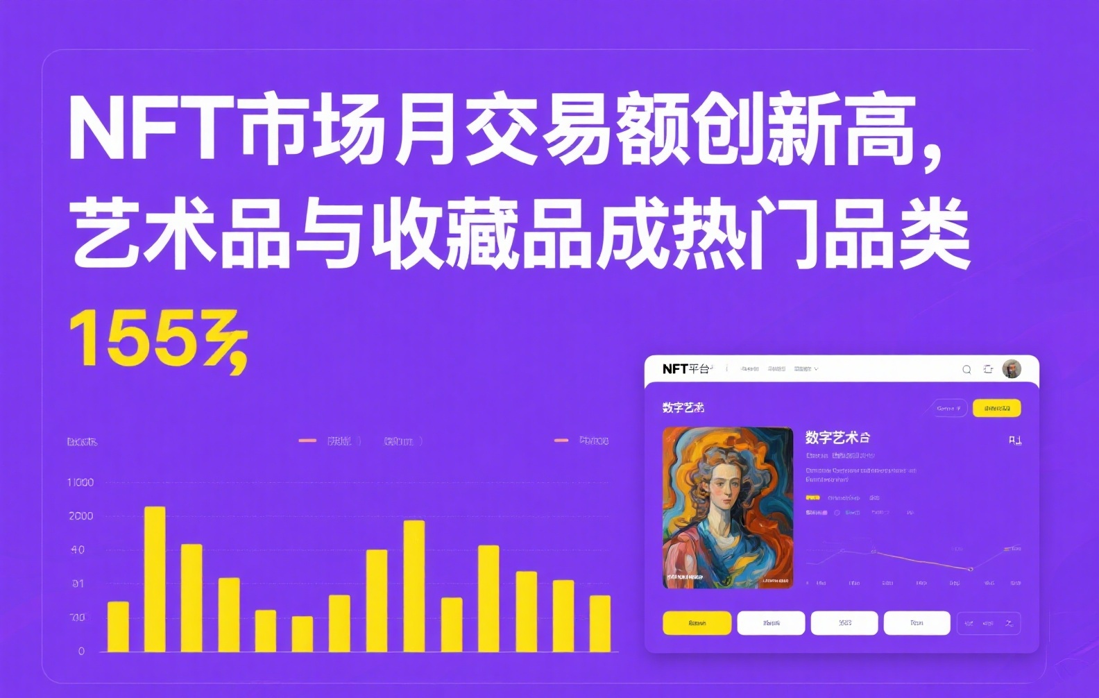 稳定币的“提现”困局与破局：从纸面价值到真实流动性的完整指南