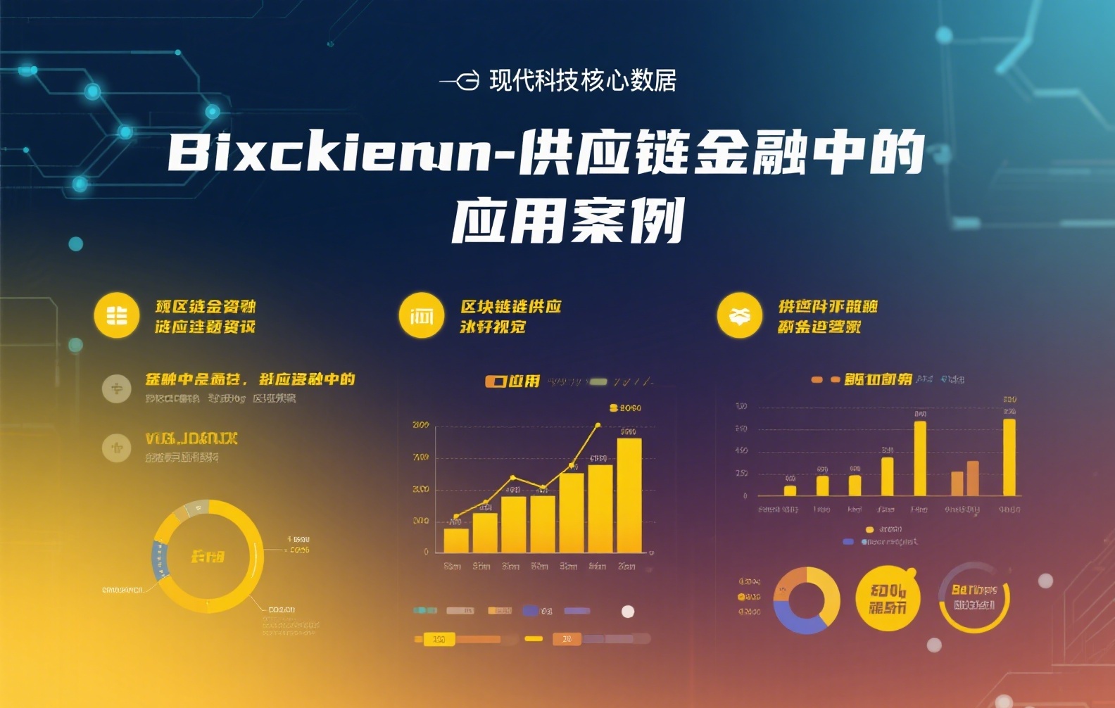 币安官网买卖操作全指南：如何安全使用币安官方网站进行交易