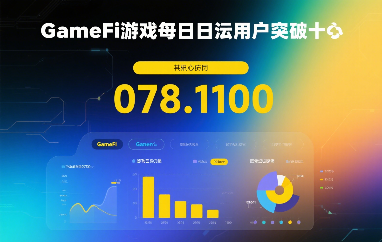 手把手指南：如何注册并持有安全的去中心化稳定币